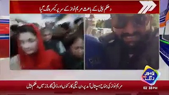 Maryam Nawaz's Vehicle ran over PMLN worker and she didn't even stop to ask