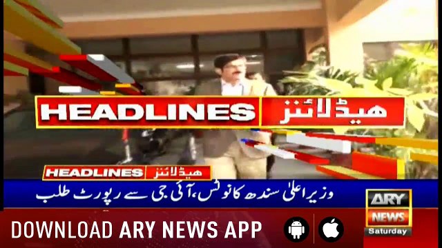 Headlines ARYNews 1500 23rd February 2019