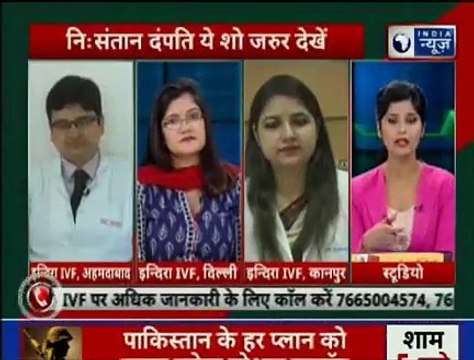 Indira IVF India - निसंतान दम्पति संतान प्राप्ति के लिए | Indira Infertility Clinic