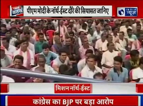 PM Narendra Modi heads to Assam, Arunachal Pradesh and Tripura विकास परियोजनाओं का करेंगे लोकार्पण