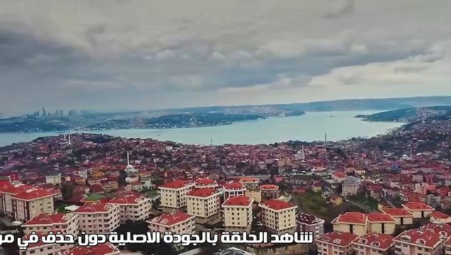 مسلسل ابنتي الحلقة 20 القسم 1 مترجم للعربية - قصة عشق اكسترا