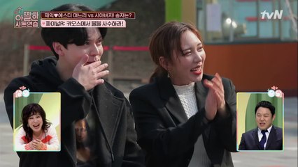 진짜_최종_승부 페트병에 물을 가장 많이 남겨온 팀은 과연 누구?