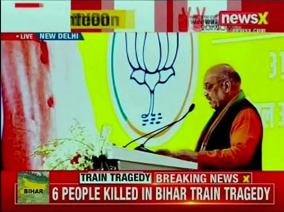 Mission 2019 Amit Shah announces BJP campaign t...
