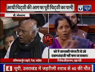 Rafale Deal controversy_ Truth of Rahul Gandhi's letter _ राहुल गांधी की आधी चिट