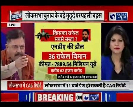 राफेल सौदे को लेकर राज्यसभा में पेश हुई कैग की रिपोर्ट, नई डील को पिछली डील से बताया बेहतर, रिपोर्ट को लेकर कांग्रेस ने उठाए सवाल