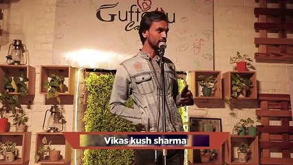 न तुझे कभी मोहब्बत थी, न तुझे कभी जरूरत थी _ Guftagu _ Vikash Kush Sharma