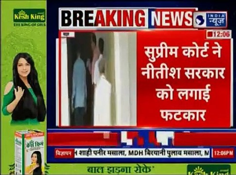 Supreme Court on Bihar Shelter Home Case; Shifts Muzaffarpur Shelter Home Case to Delhi; शेल्टर होम