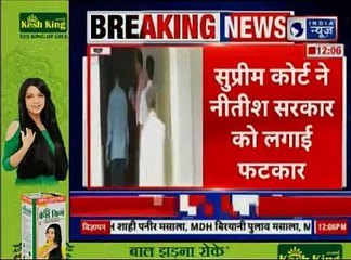 Supreme Court on Bihar Shelter Home Case; Shifts Muzaffarpur Shelter Home Case to Delhi; शेल्टर होम
