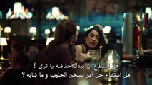 مسلسل عروس اسطنبول 3 الموسم الثالث مترجم للعربية - الحلقة 20 - الجزء الثاني