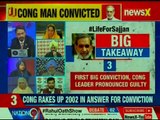 Nation at 9_ Congress leader Sajjan Kumar has been sentenced to life in a 1984 anti-Sikh riots case