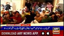 Headlines ARYNews 1600 23rd February 2019