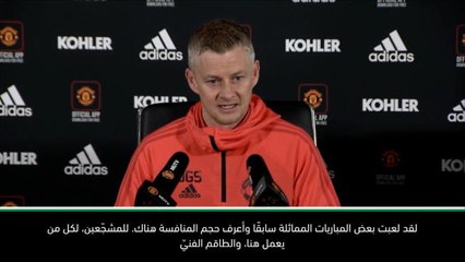 كرة قدم: الدوري الممتاز: "الجميع يريد اللعب" – أبرز مقتطفات لسولسكاير وكلوب