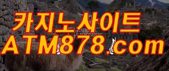 카지노사이트추천  〔ｔｔｓ３３２。C0M〕 카지노사이트추천