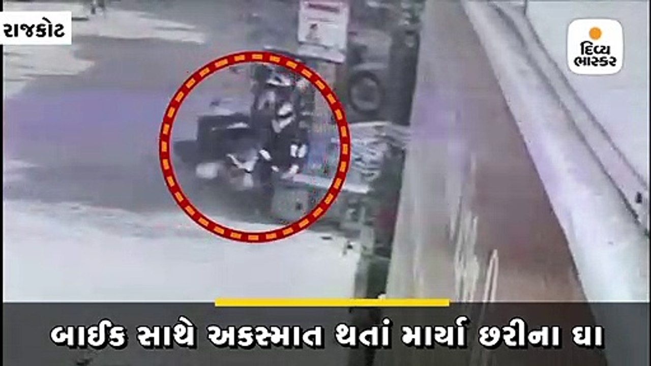 Divya bhaskar videos
