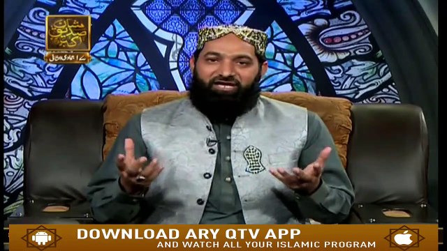 Hayat e Sahaba - 23rd February 2019 - ARY Qtv
