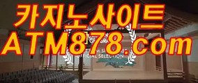 마닐라카지노바카라 ☞ＴＴＳ332. C O M☜ 바둑이주소