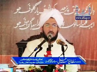 The way to stay on straight way as per Quran.