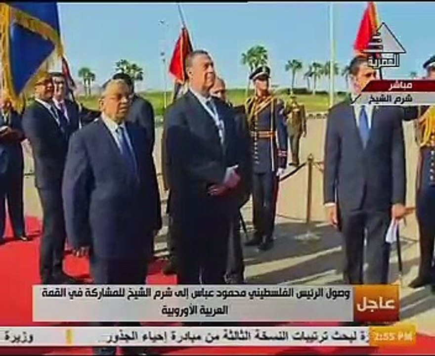 رئيس فلسطين يصل شرم الشيخ للمشاركة فى القمة العربية الأوروبية