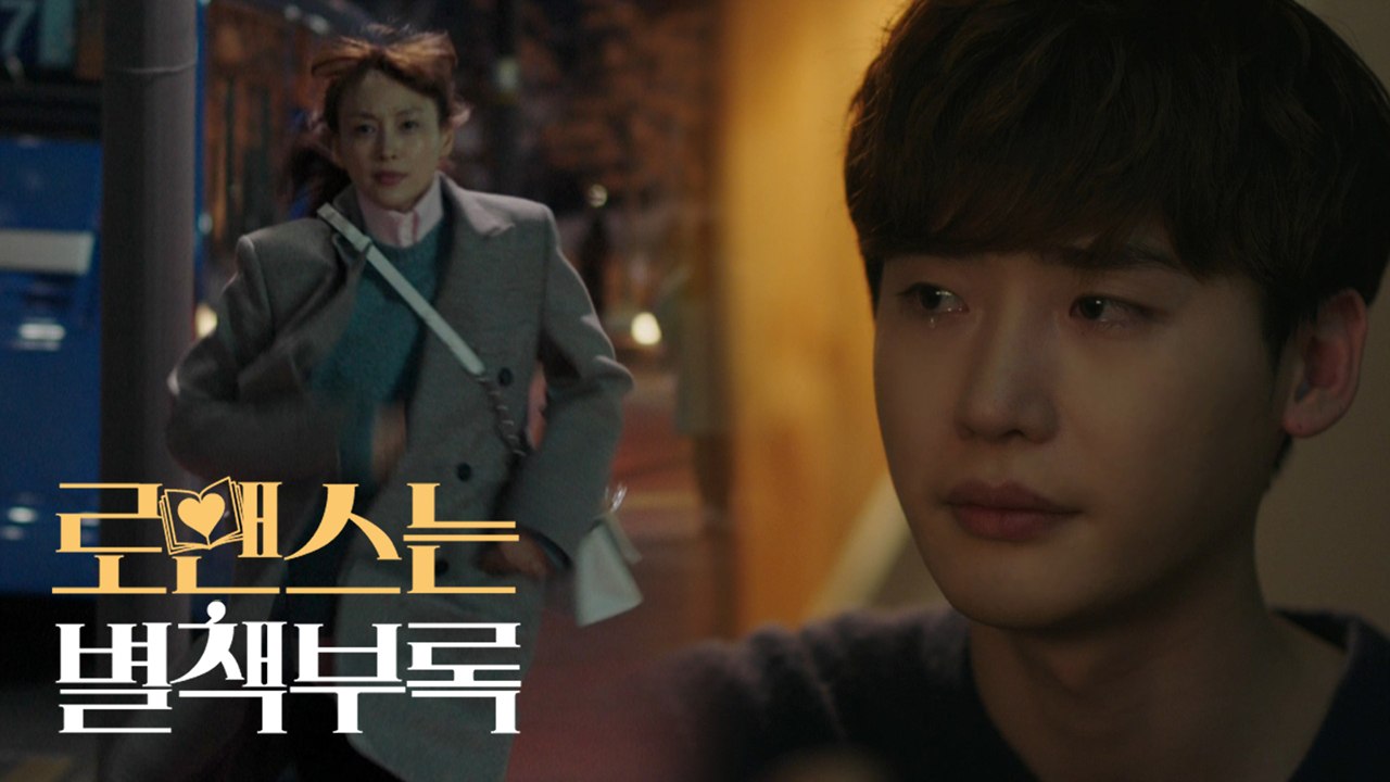 [10화 예고]이종석 걱정에 하루가 일 년 같은 이나영