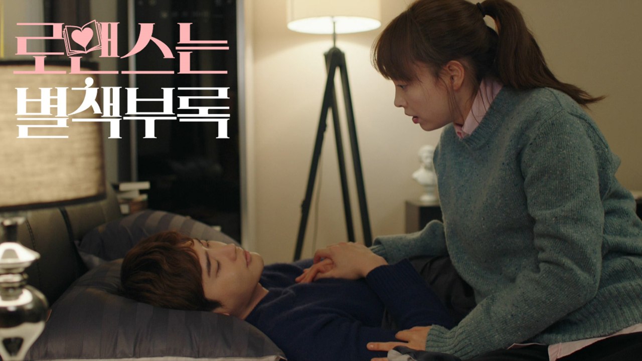[10화 예고]이나영 손 꼭 잡은 이종석 ′누나..보고싶었어..?′