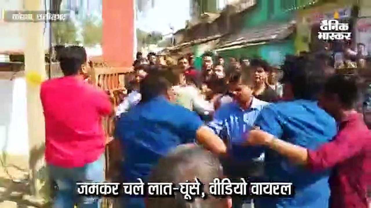 DainikBhaskar