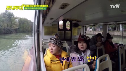 세윤 투어라고 쓰고 '탈 것 투어'라고 읽는다.