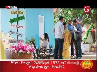 Chooti Doo Teledrama - 23rd February 2019