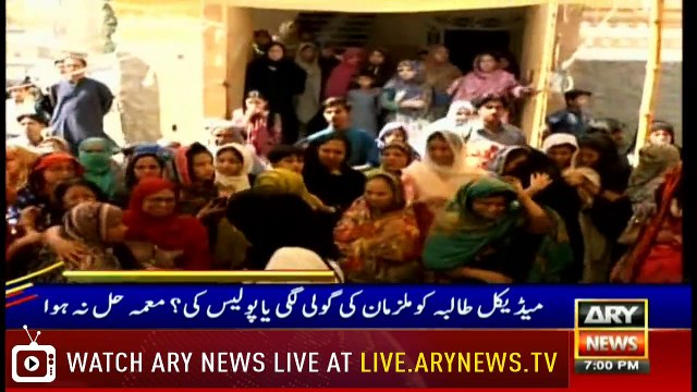 Headlines | ARYNews | 1900 | 23 February 2019