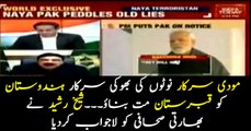 Sheikh Rasheed bashed Indian government on their local channel