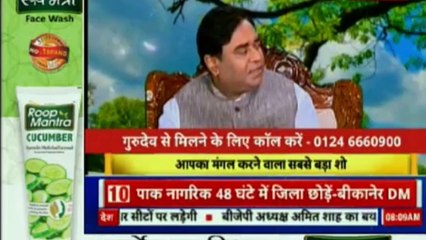 Astro Scientist Shri GD Vashist | Jyotish Ko Vigyaan Se Jodne Wala Show | ज्योतिष को विज्ञान से जोड़ने वाला शो  Guru Mantra | InKhabar India News