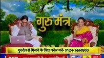 Guru Mantra with Astro Scientist Shri GD Vashist | Jyotish Ko Vigyaan Se Jodne Wala Show | Guru Mantra | InKhabar India News