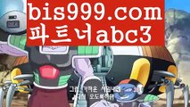 월드컵토토사설토토사이트-{{bis999.com}}[추천인 abc3] 사설토토사이트 안전한사설놀이터 토토꽁머니 월드컵토토 해외사이트순위 안전놀이터주소 월드컵토토