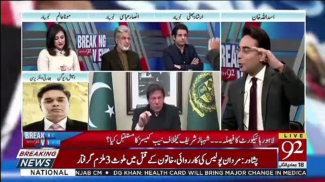 Breaking Views with 92 - 23rd February 2019