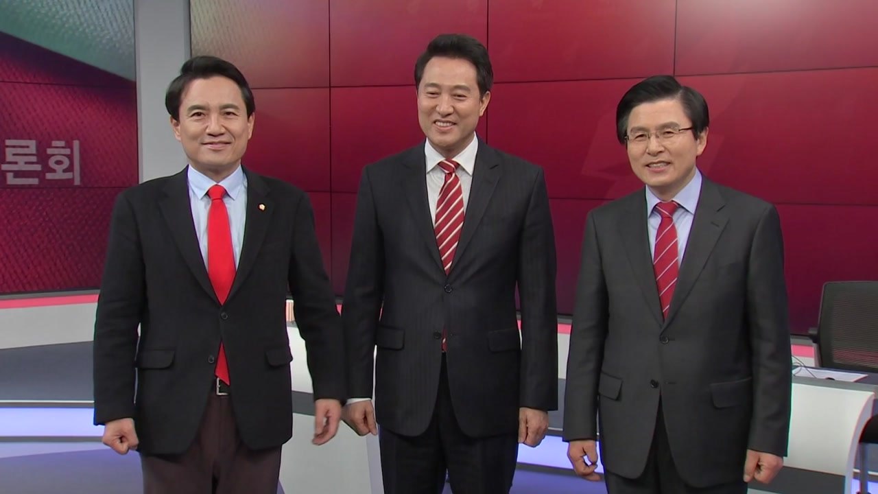 한국당 오늘 사전투표 마무리...당권 주자 '탄핵' 불꽃 공방 / YTN