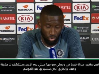 كرة قدم: كأس كاراباو: النهائي يوم الأحد سيكشف مسارنا هذا الموسم – روديجر