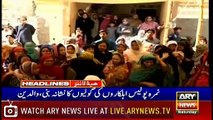 Headlines | ARYNews | 2200 | 23 February 2019