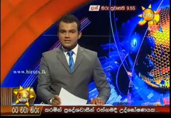 Hiru 9.55pm Sinhala News - 23rd February 2019