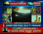 Amritsar train accident: 59 killed and many others injured