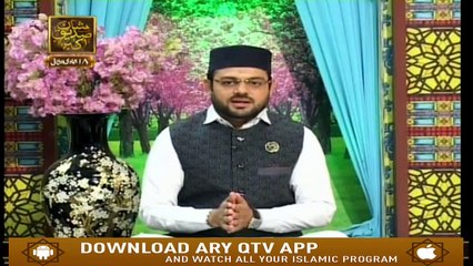 Dar Shan E Siddique E Akbar - 23rd February 2019 - ARYQtv