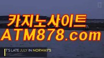 바카라게임배팅 ≪TTS332。coM≫ 카지노로얄