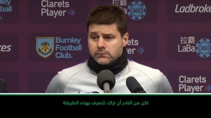 لقطة: الدوري الممتاز: "كان أمرًا غريبًا"- بوكيتينو عن مواجهته مع الحكم
