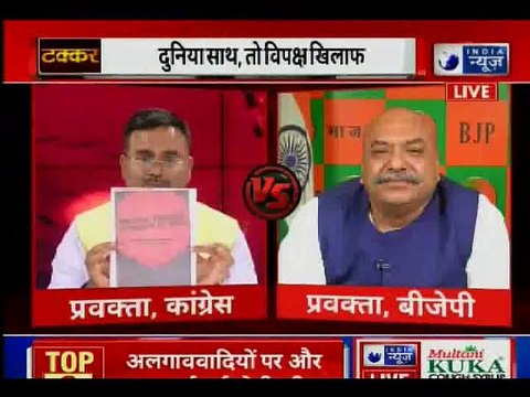 शहादत के बाद भी सियासत क्यों? आतंक पर पूरी दुनिया साथ तो विपक्ष खिलाफ क्यों? | नहले पे दहला