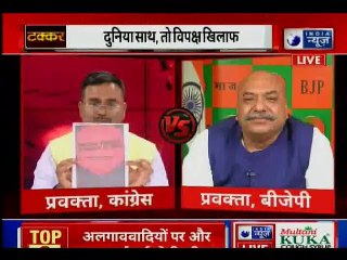 शहादत के बाद भी सियासत क्यों? आतंक पर पूरी दुनिया साथ तो विपक्ष खिलाफ क्यों? | नहले पे दहला