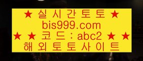 오라클바둑이    ✅COD토토 (※【- bis999.com  ☆ 코드>>abc2 ☆ -】※▷ 강원랜드 실제토토사이트주소ぶ인터넷토토사이트추천✅    오라클바둑이