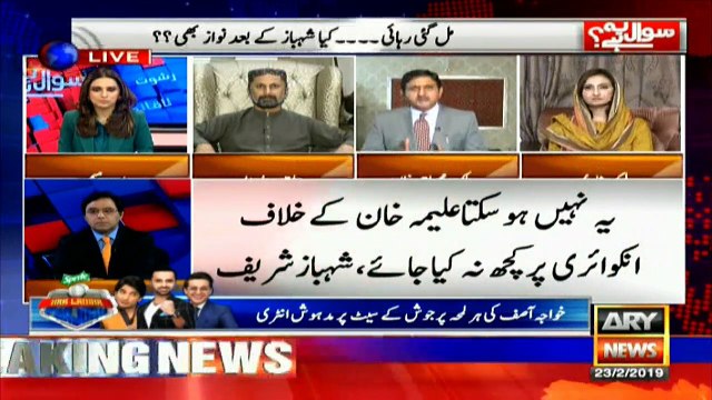 Only case against Shehbaz was of misuse of authority: Malik Ahmed Khan