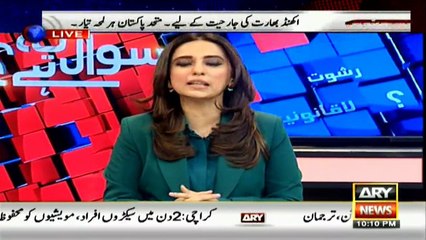 People, politicians, military played a positive role on Pulwama: Malika Bukhari