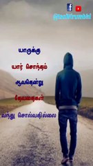 Ovvoru Padalilum | Mobile Full Screen Status | Tamil Lyrical Cut Song HD