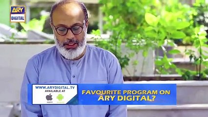 Cheekh E 8 - 23rd February 2019 - ARY Digital Drama