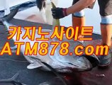 더킹바카라사이트   （（ＳＴＫ424、coM））  더킹바카라사이트