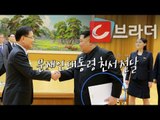 대북특사단, 방북 3시간 만에 김정은 만나…문재인 대통령 친서 전달  [씨브라더]